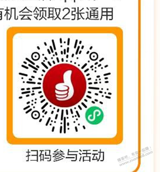 帖子图片