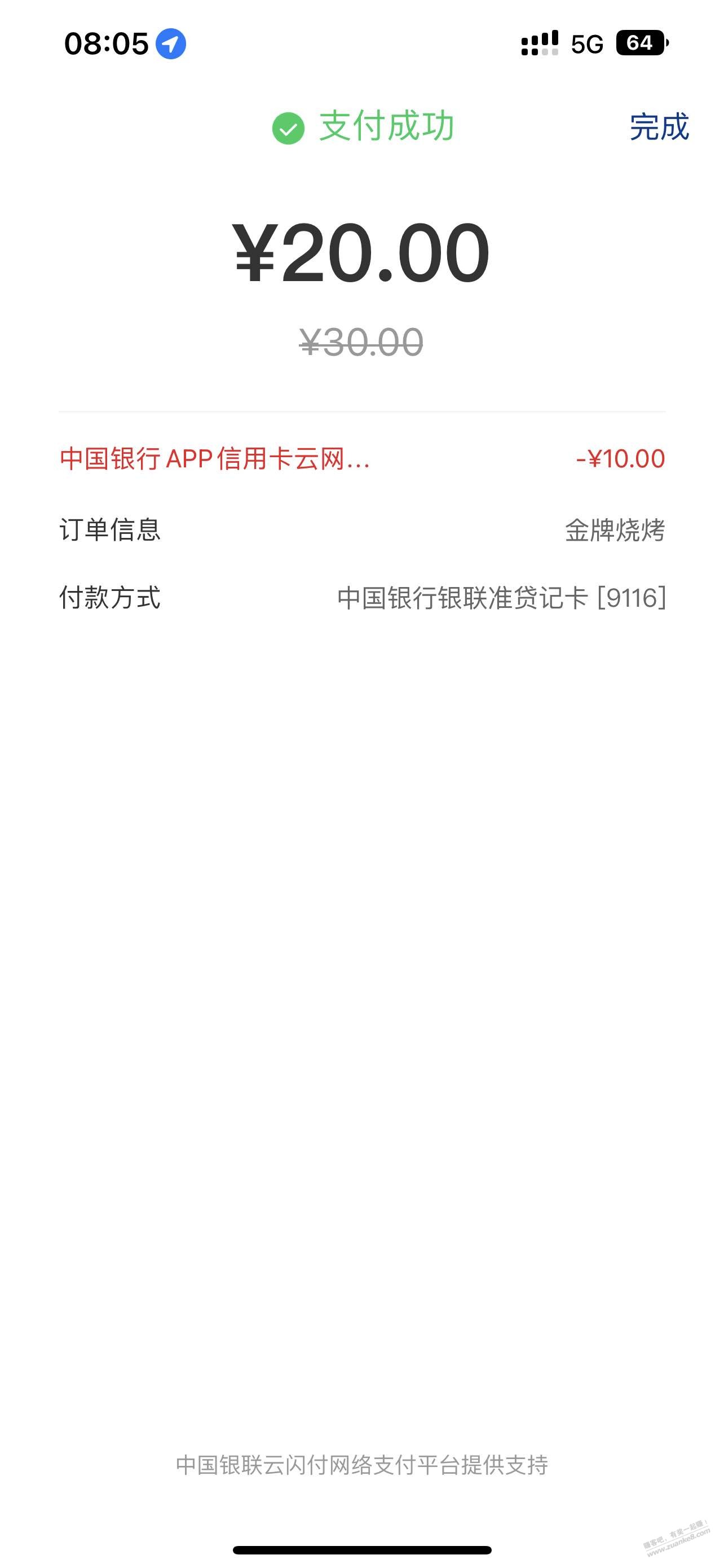 帖子图片
