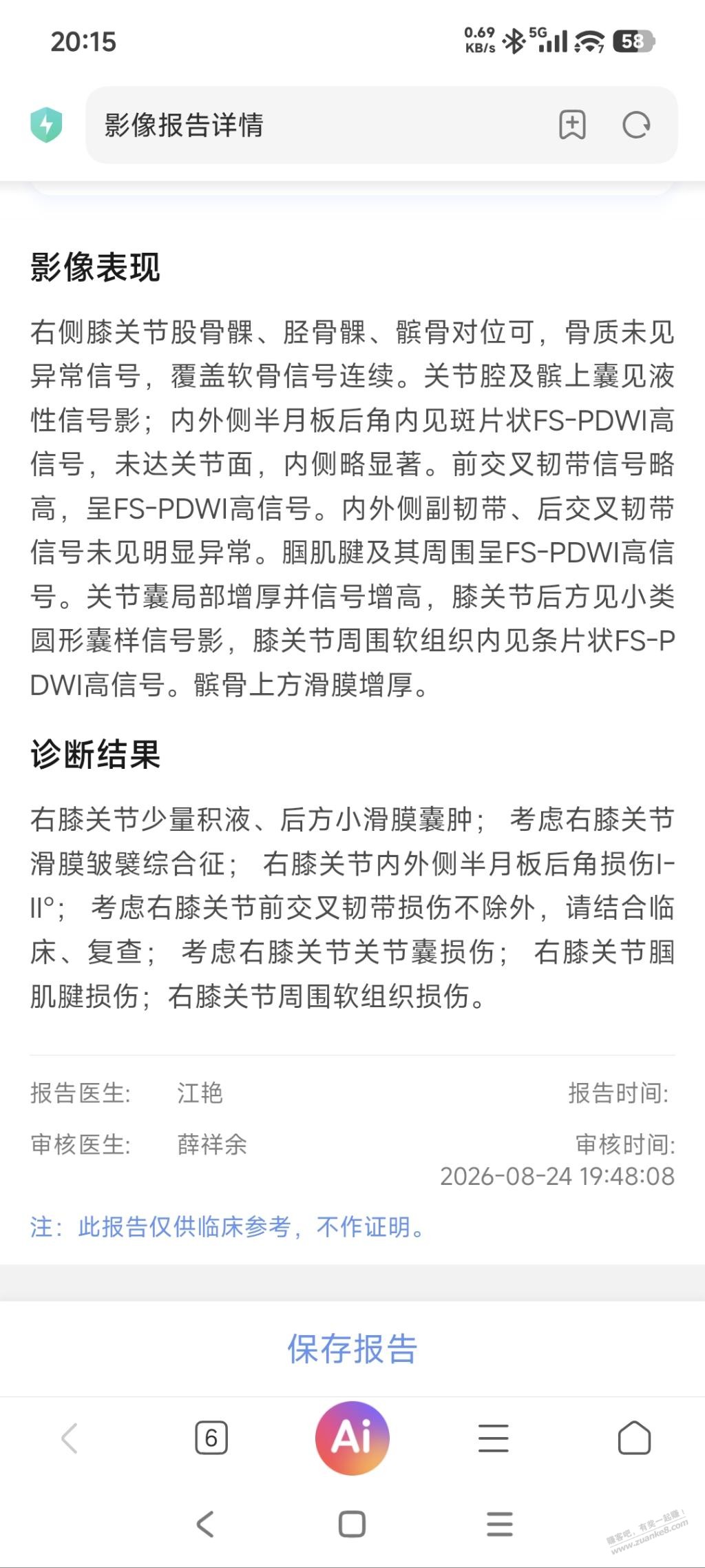 帖子图片