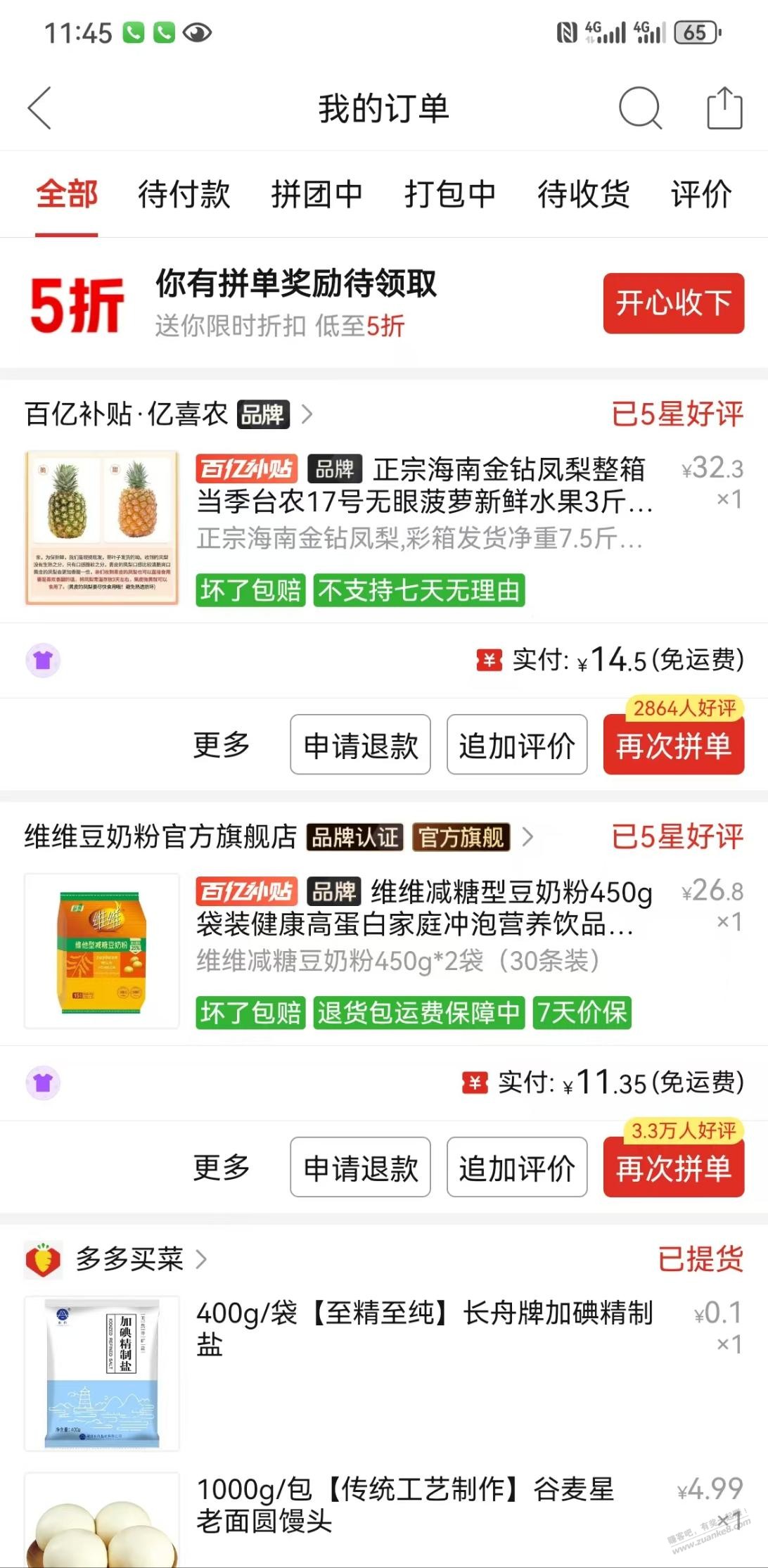 帖子图片