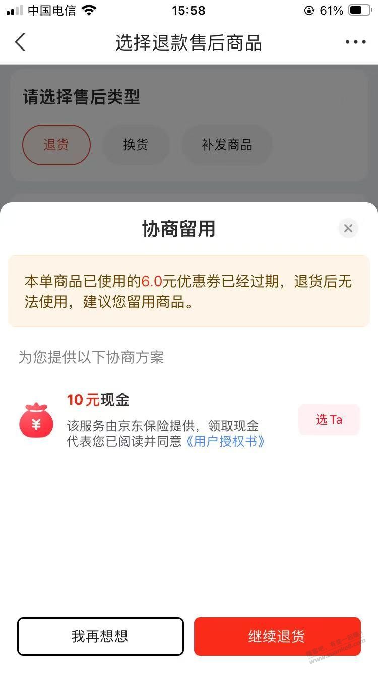 帖子图片