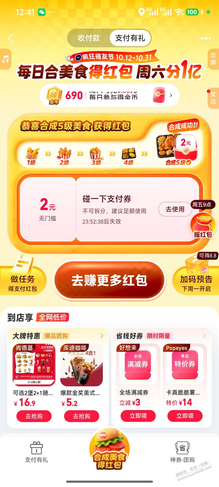 帖子图片