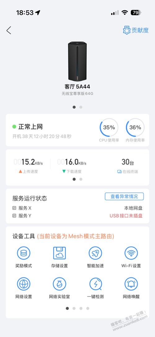 帖子图片