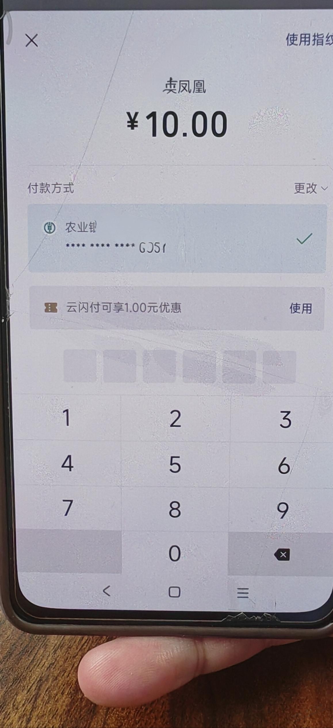 帖子图片