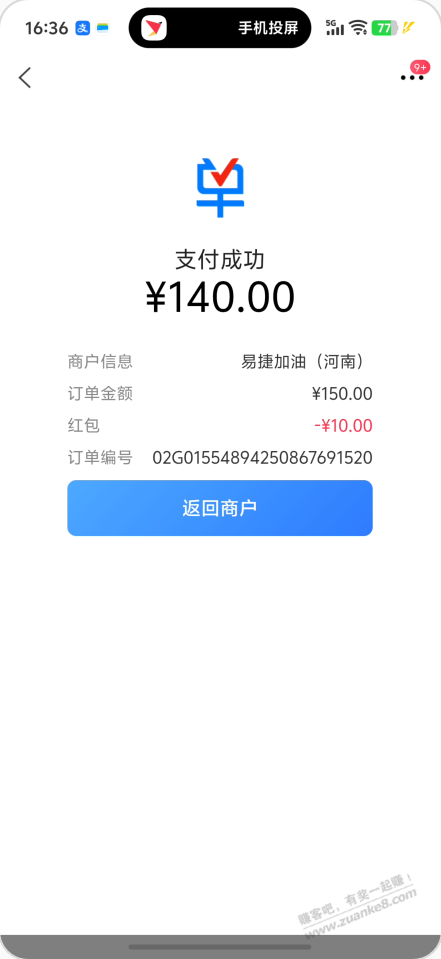 帖子图片