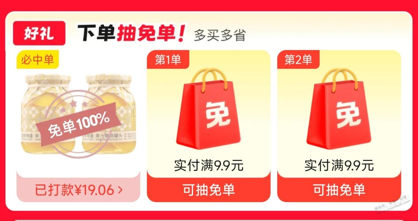 帖子图片