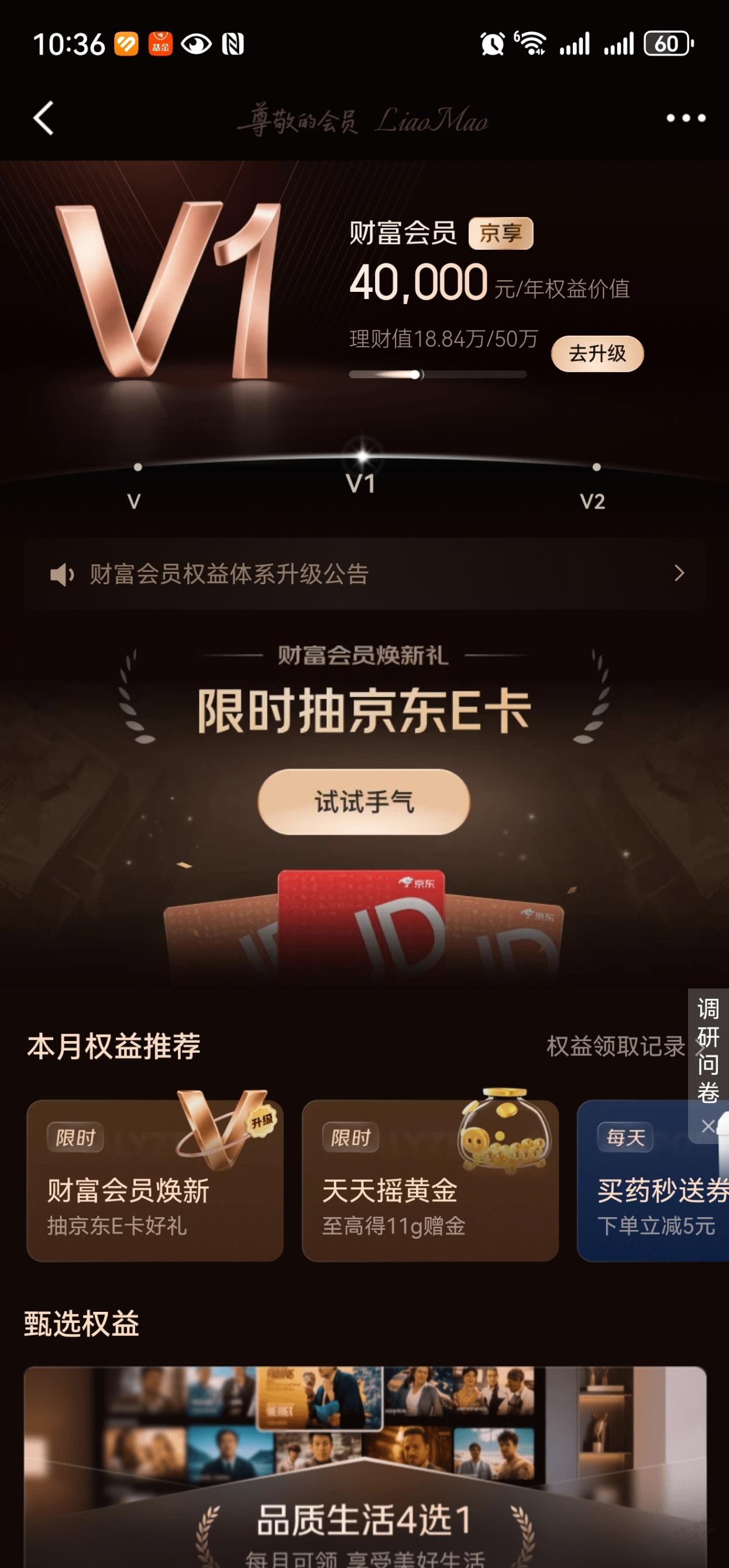 帖子图片