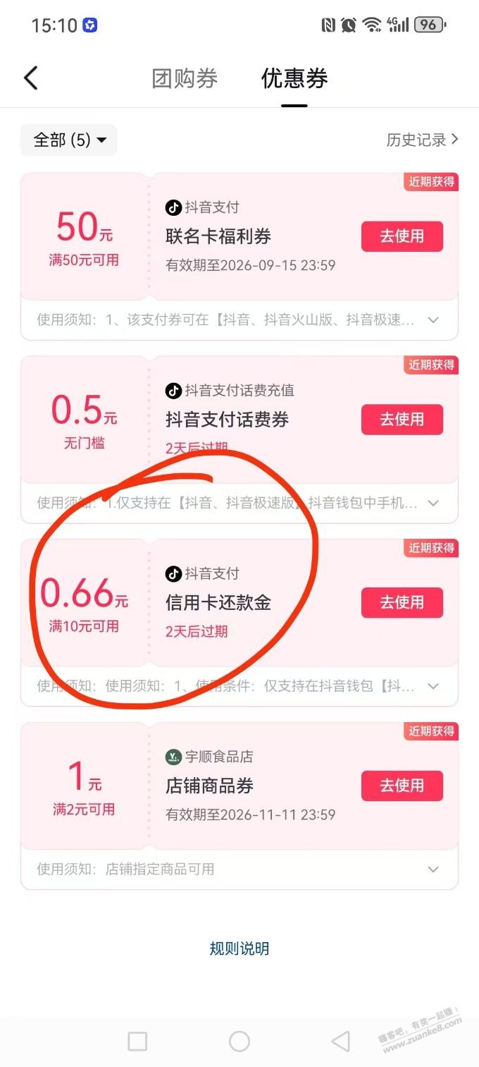 帖子图片