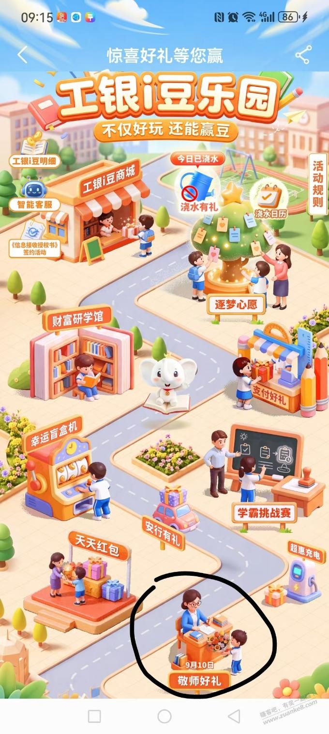 帖子图片