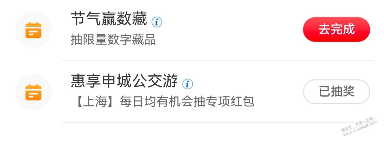 帖子图片