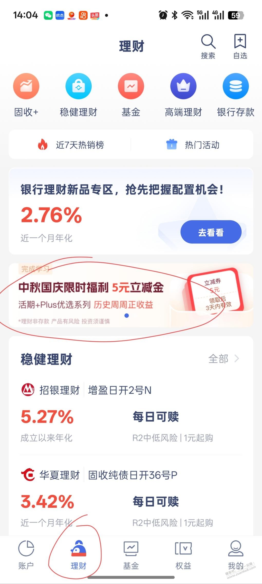 帖子图片
