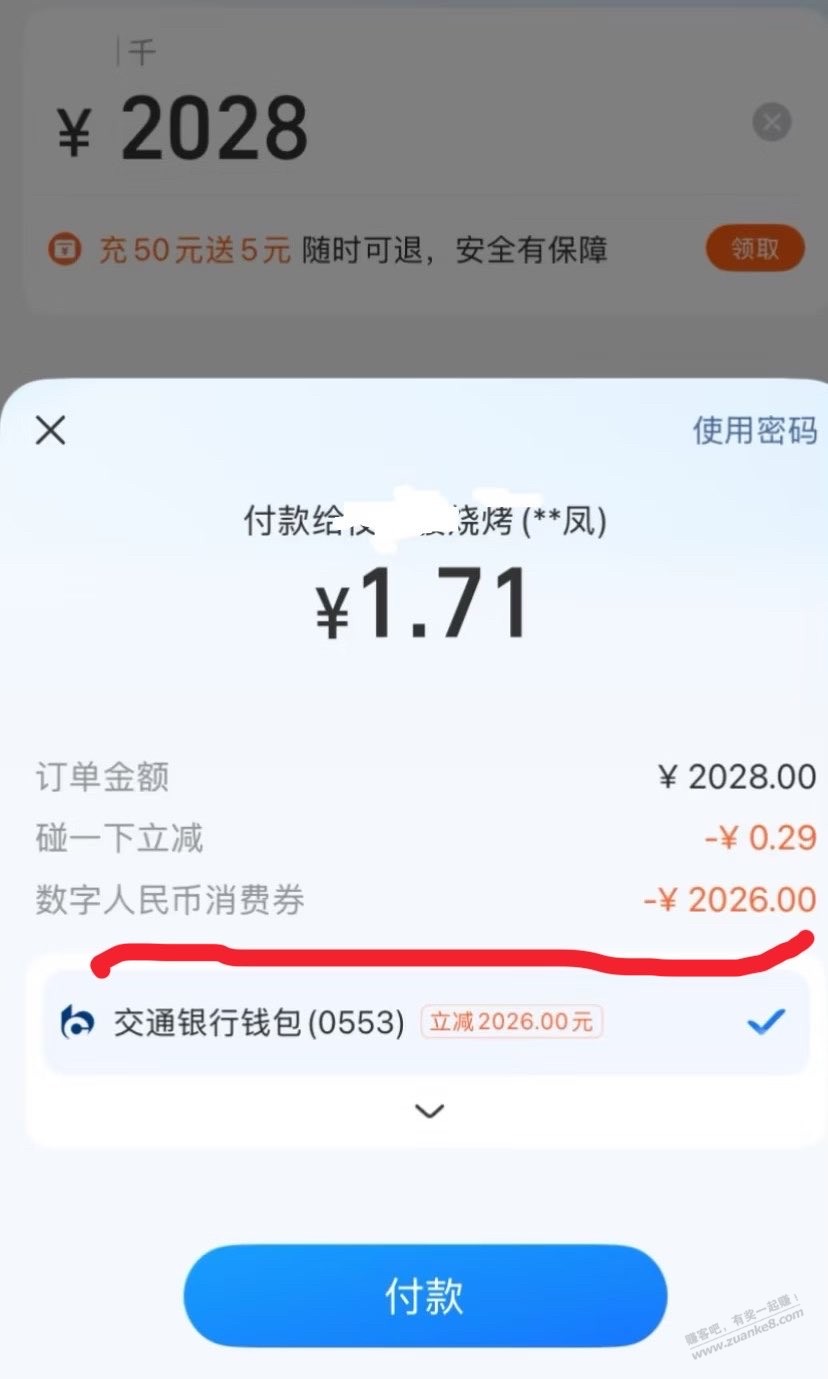 帖子图片