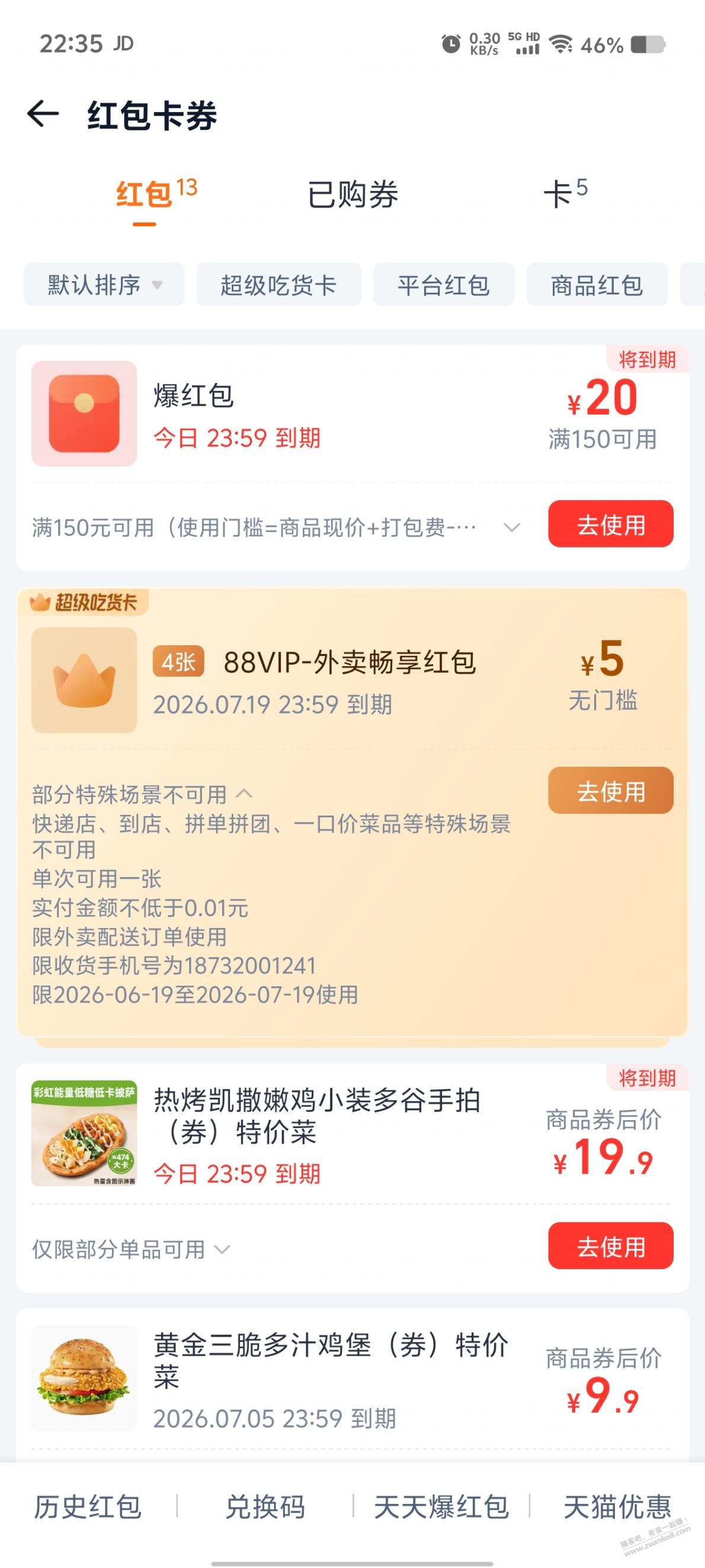 帖子图片