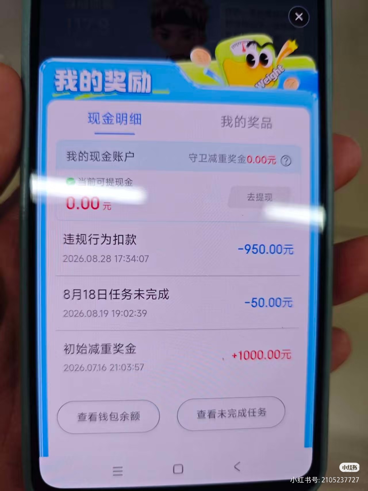 帖子图片