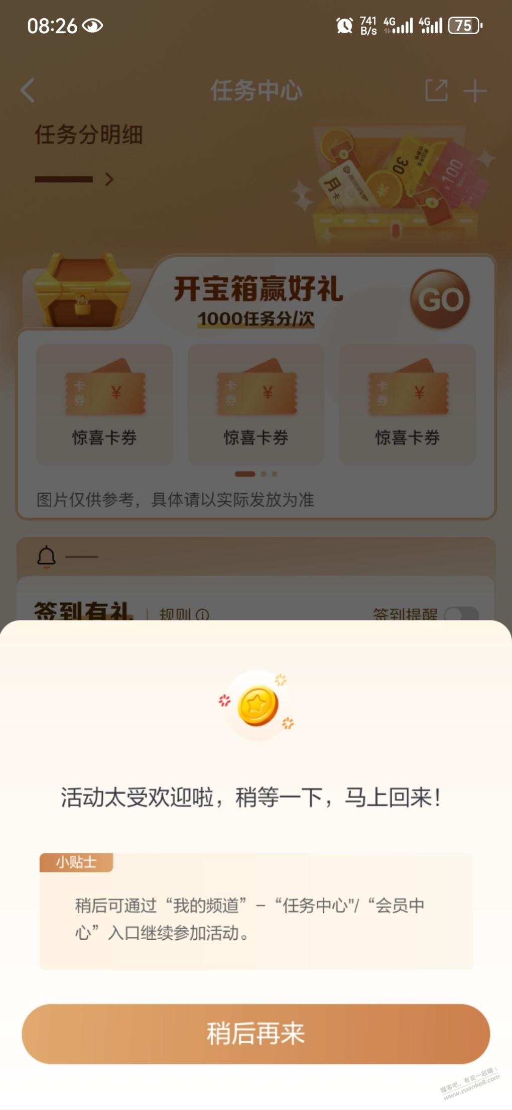 帖子图片