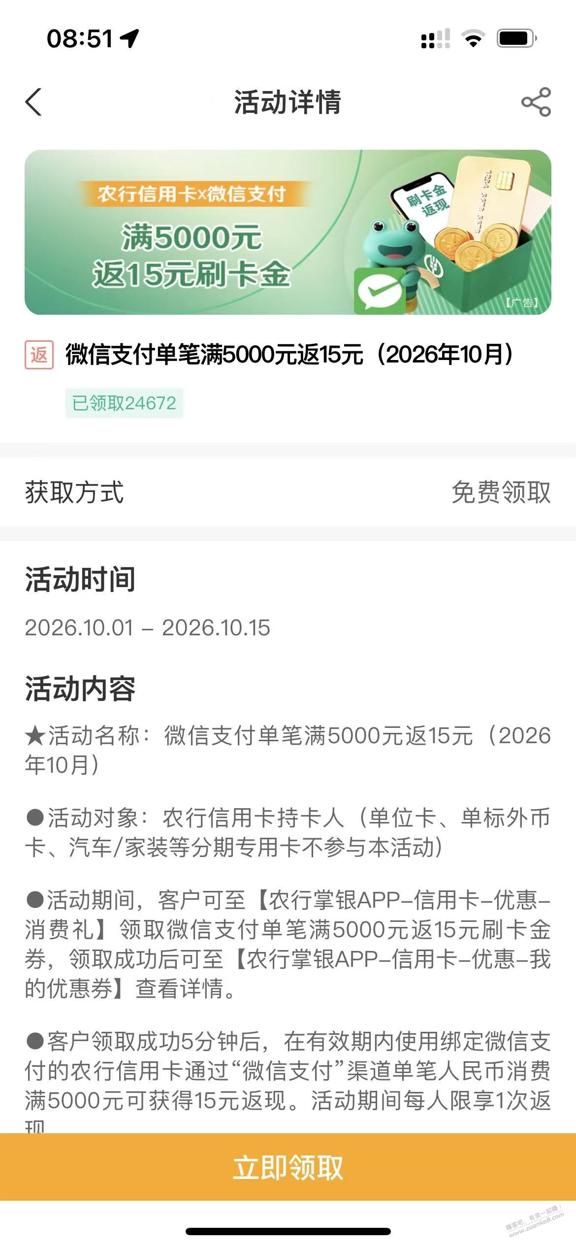 帖子图片