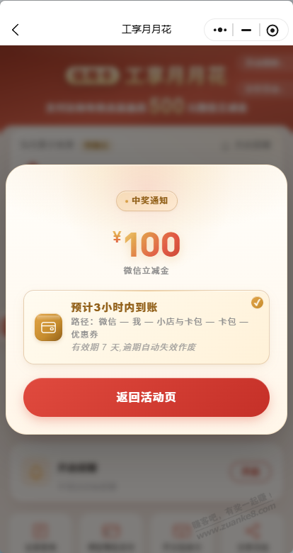 帖子图片
