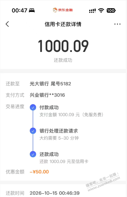 帖子图片