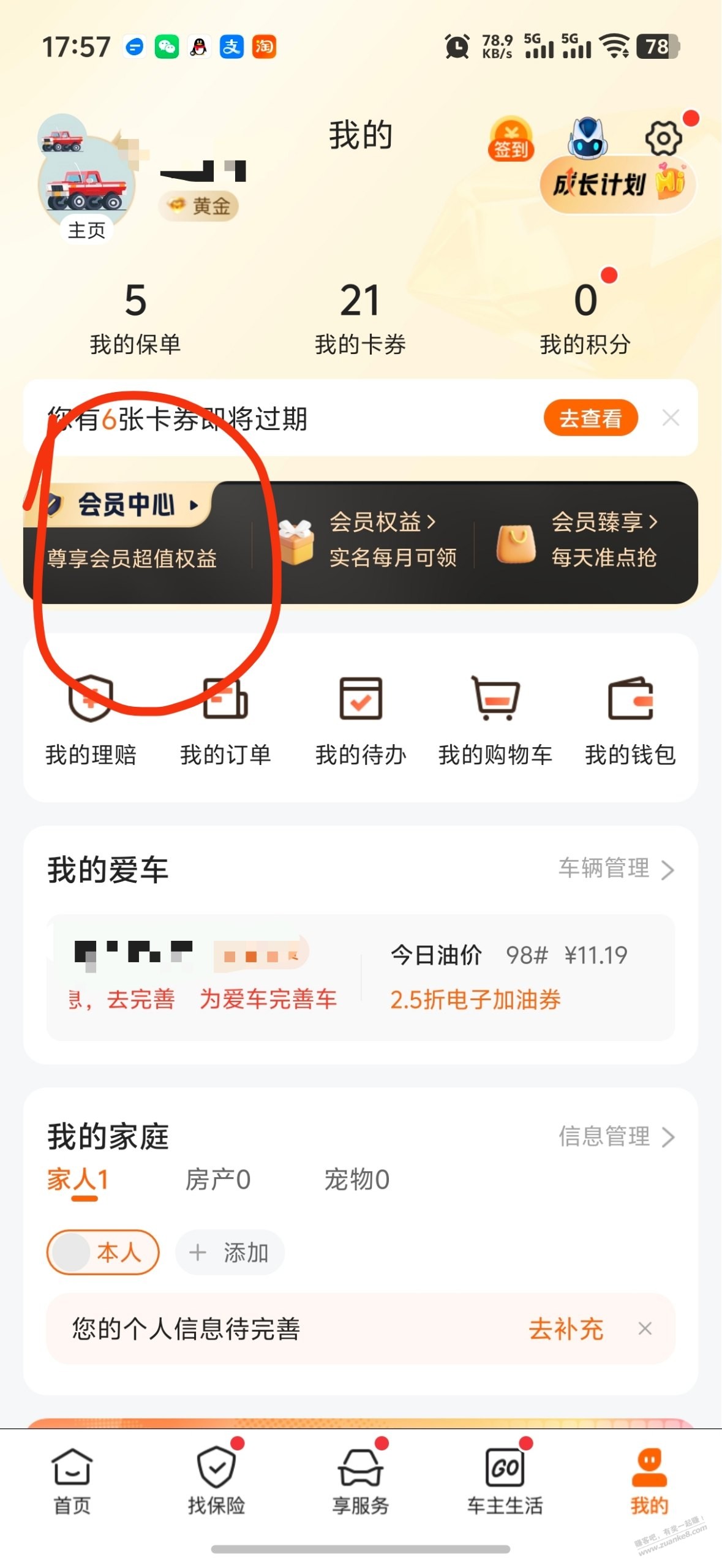 帖子图片