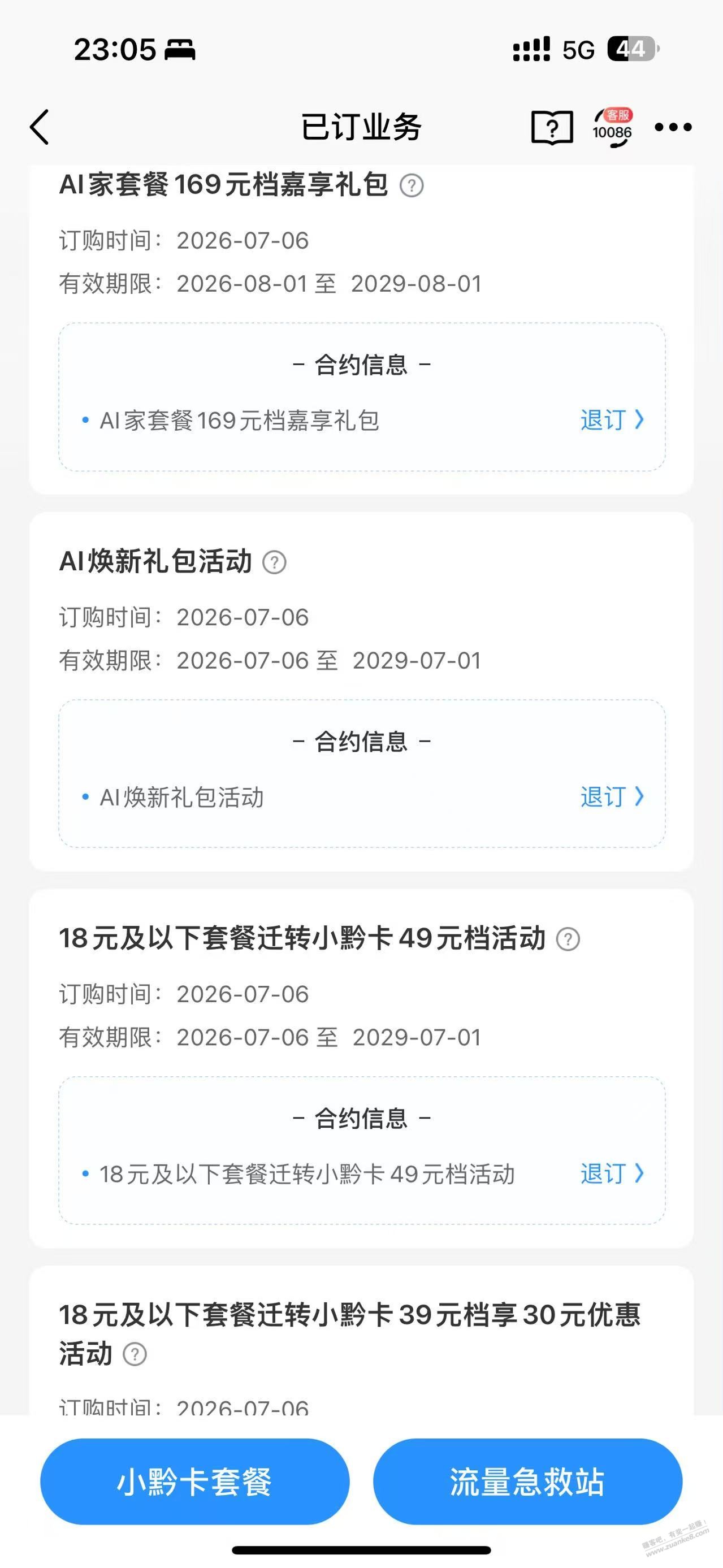 帖子图片