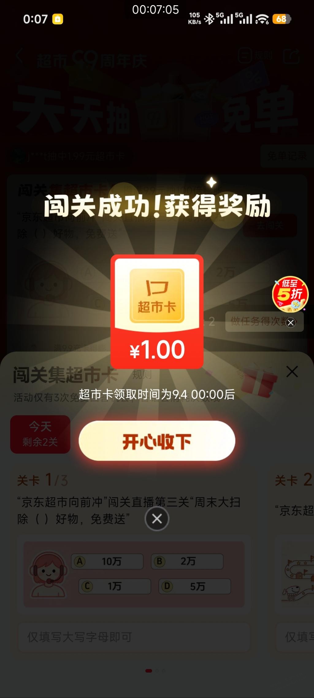 帖子图片