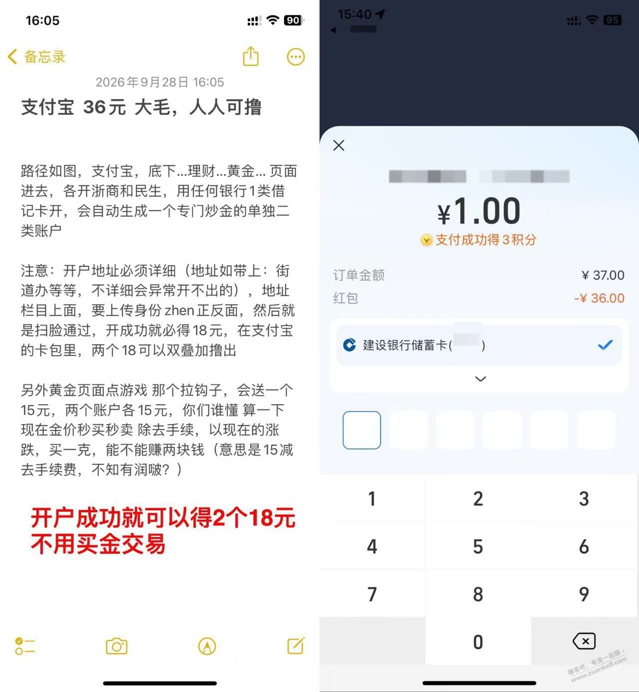 帖子图片