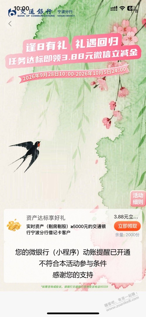 帖子图片
