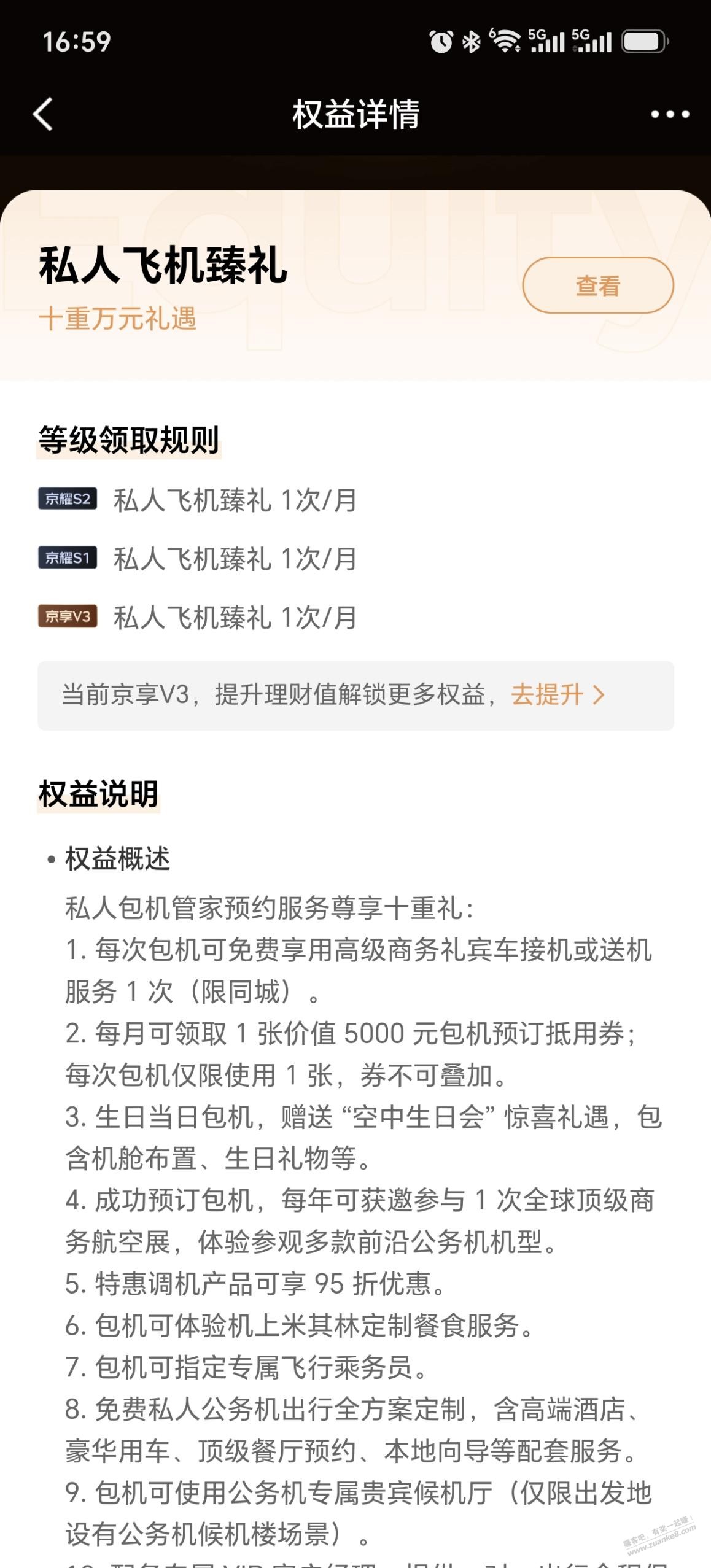 帖子图片