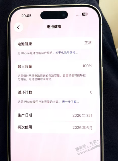 帖子图片