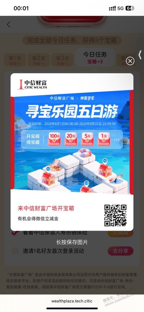 帖子图片