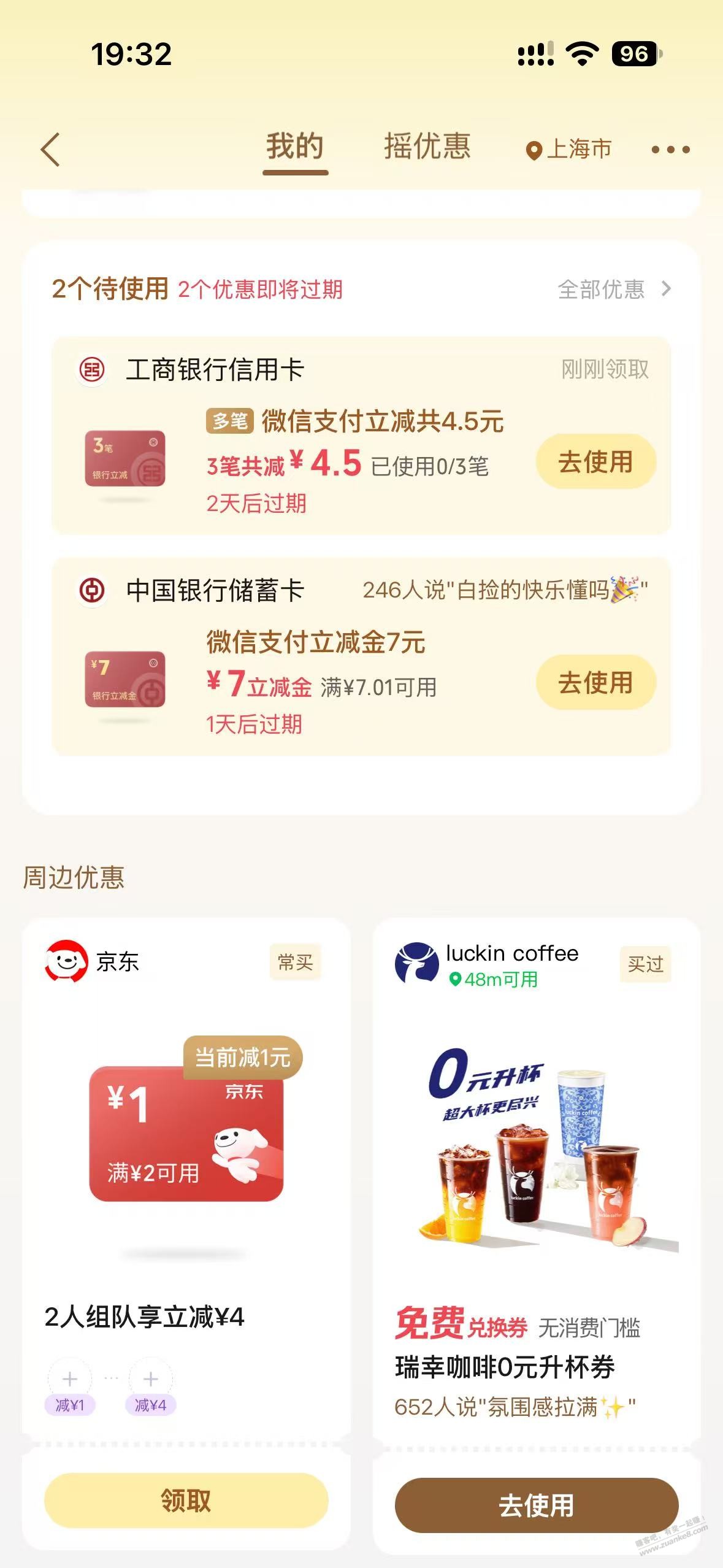 帖子图片