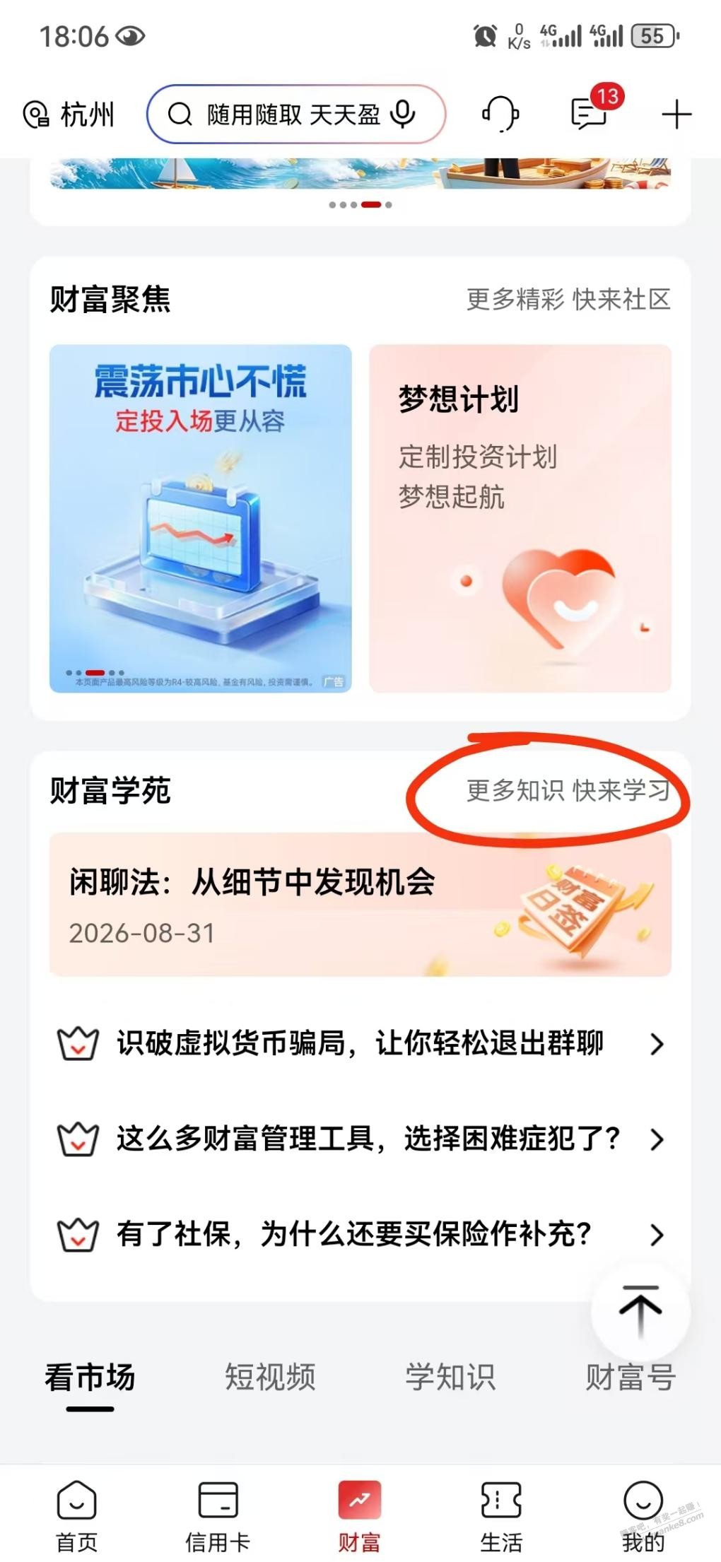 帖子图片