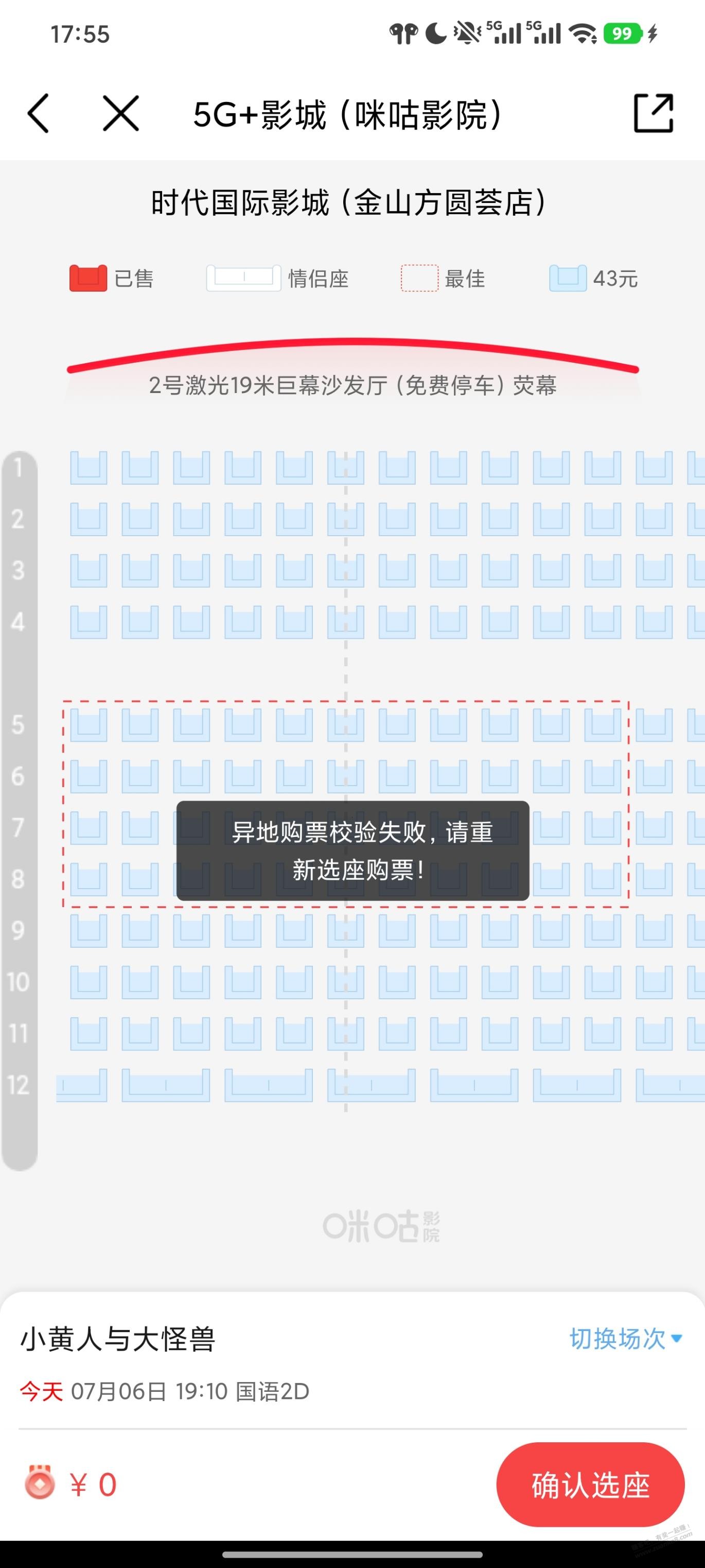 帖子图片