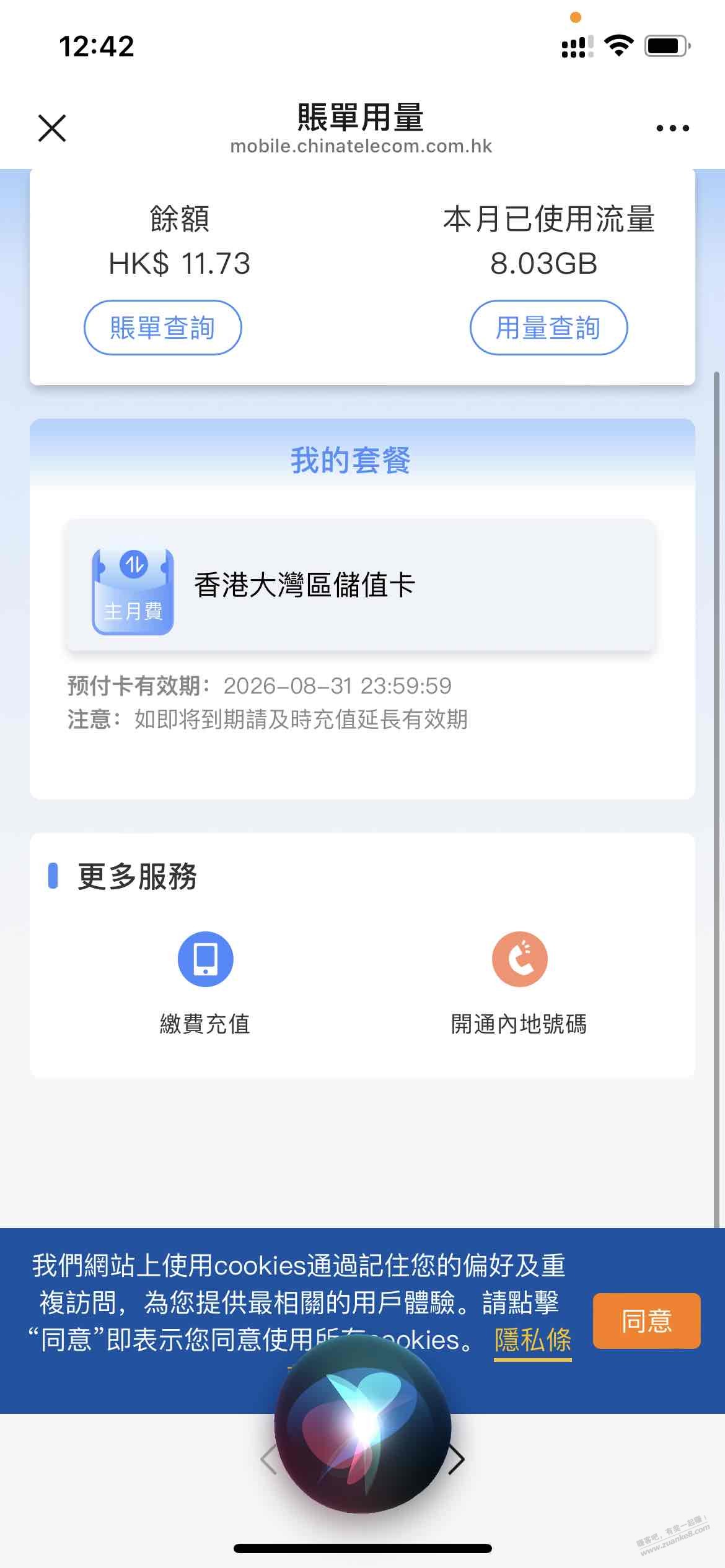 帖子图片