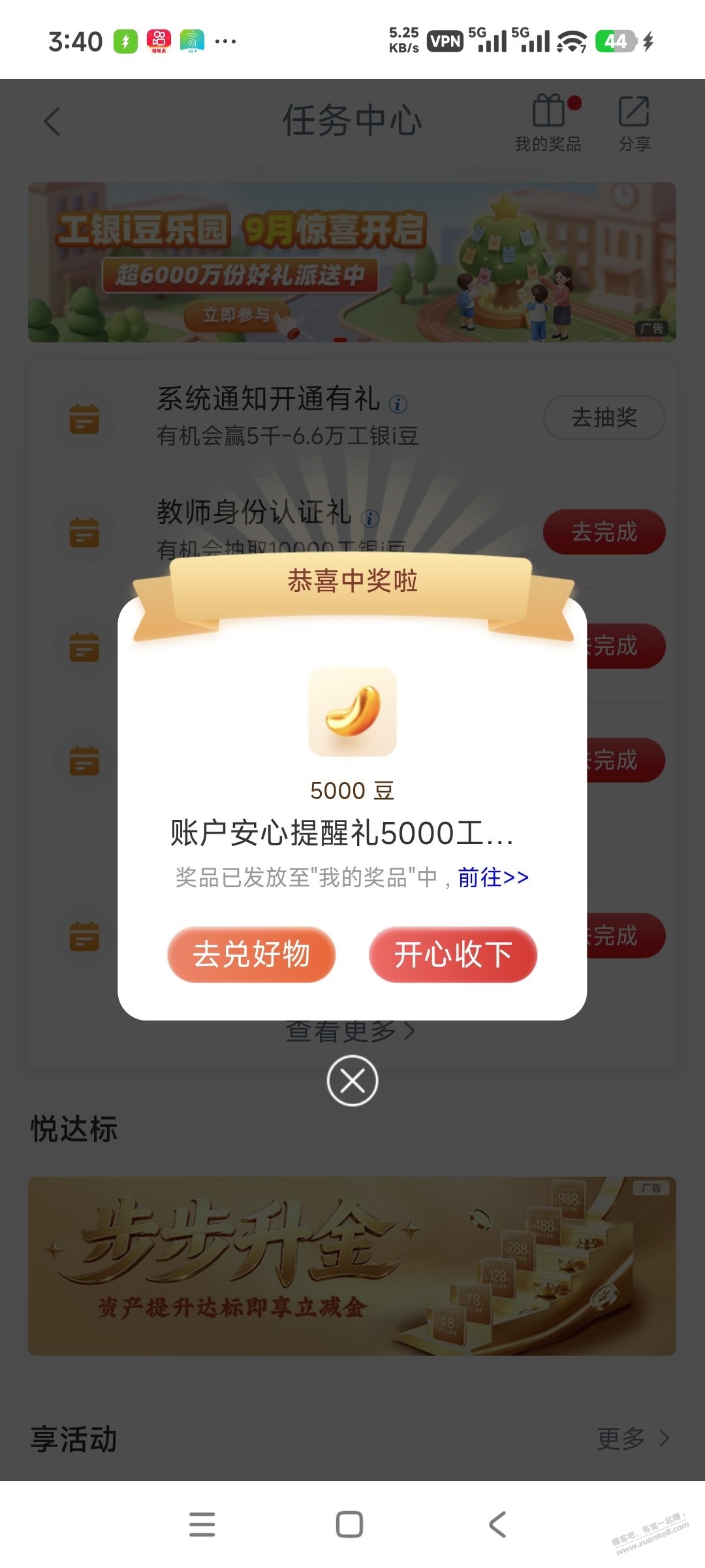 帖子图片
