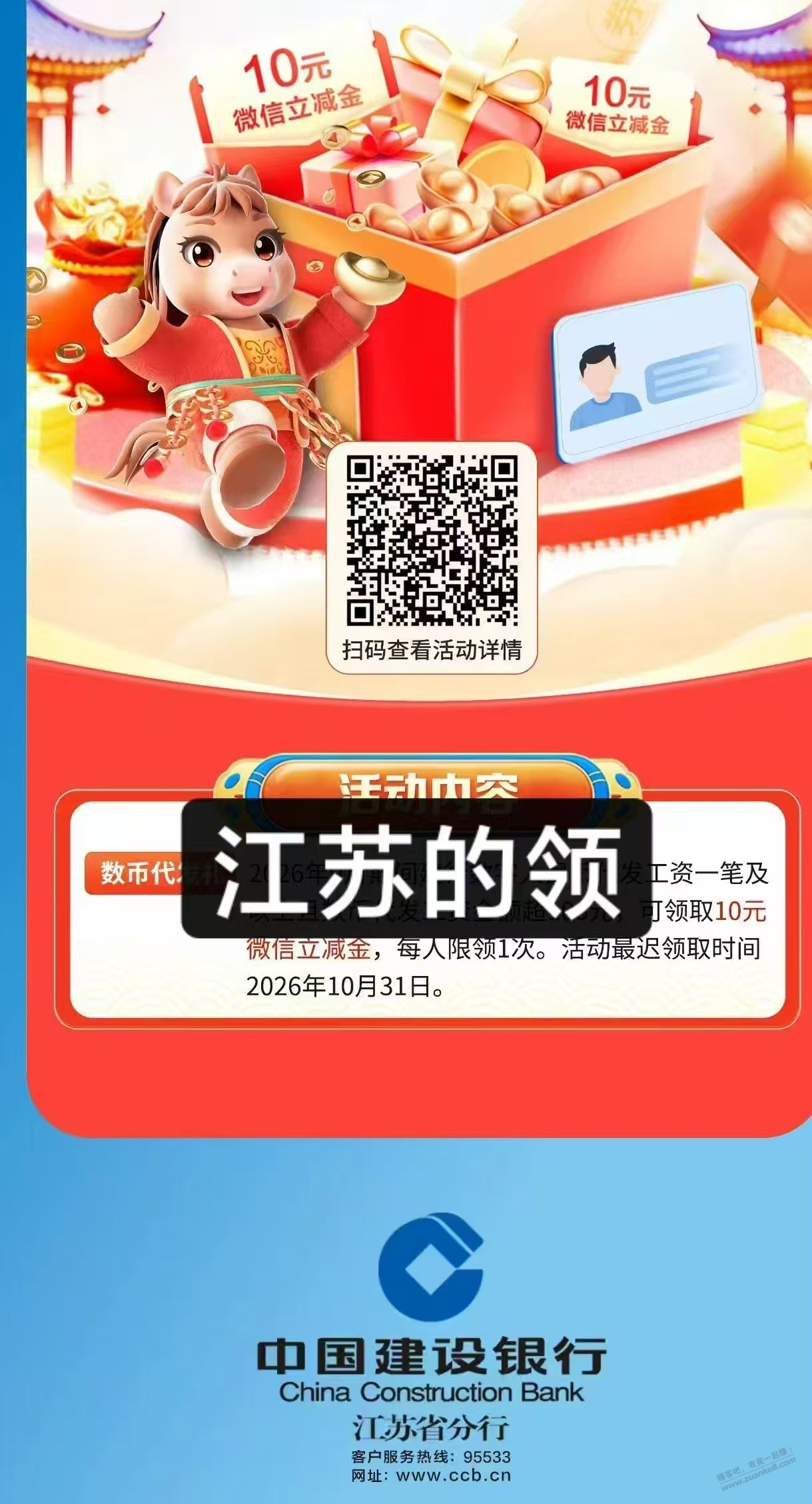 帖子图片