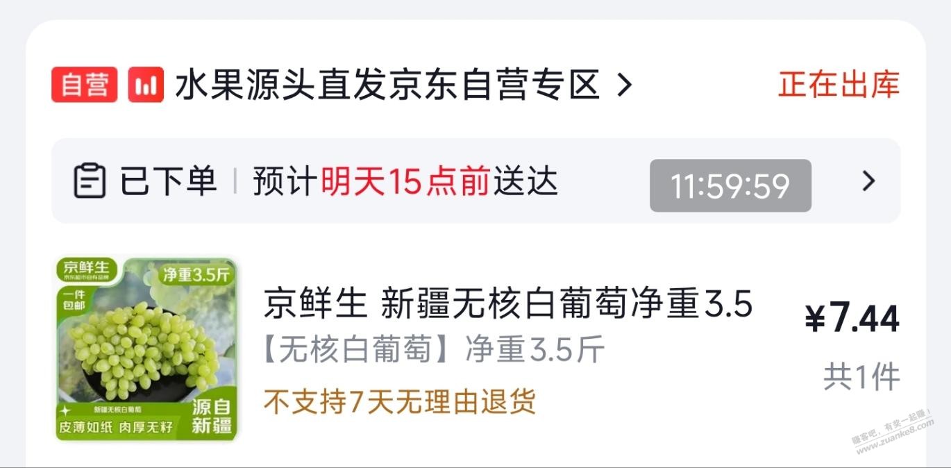 帖子图片