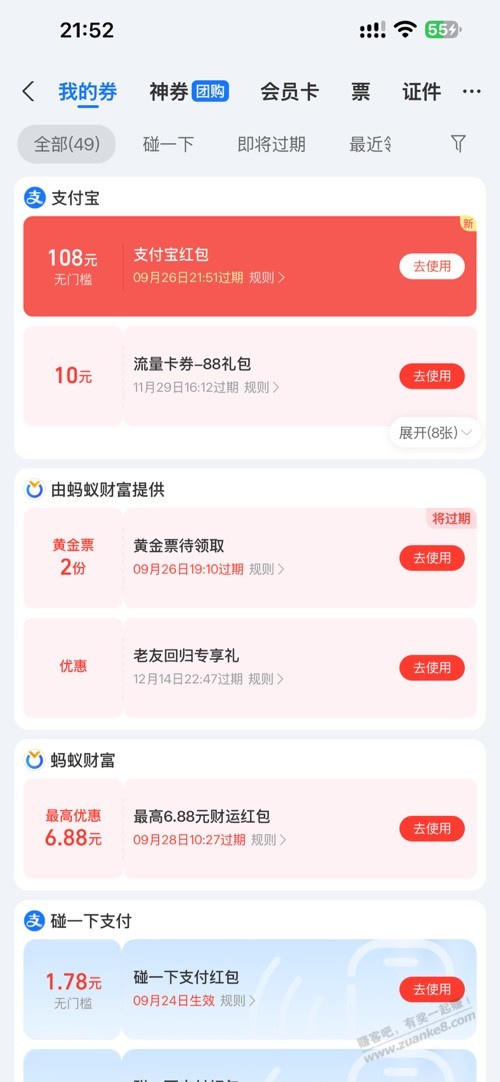 帖子图片