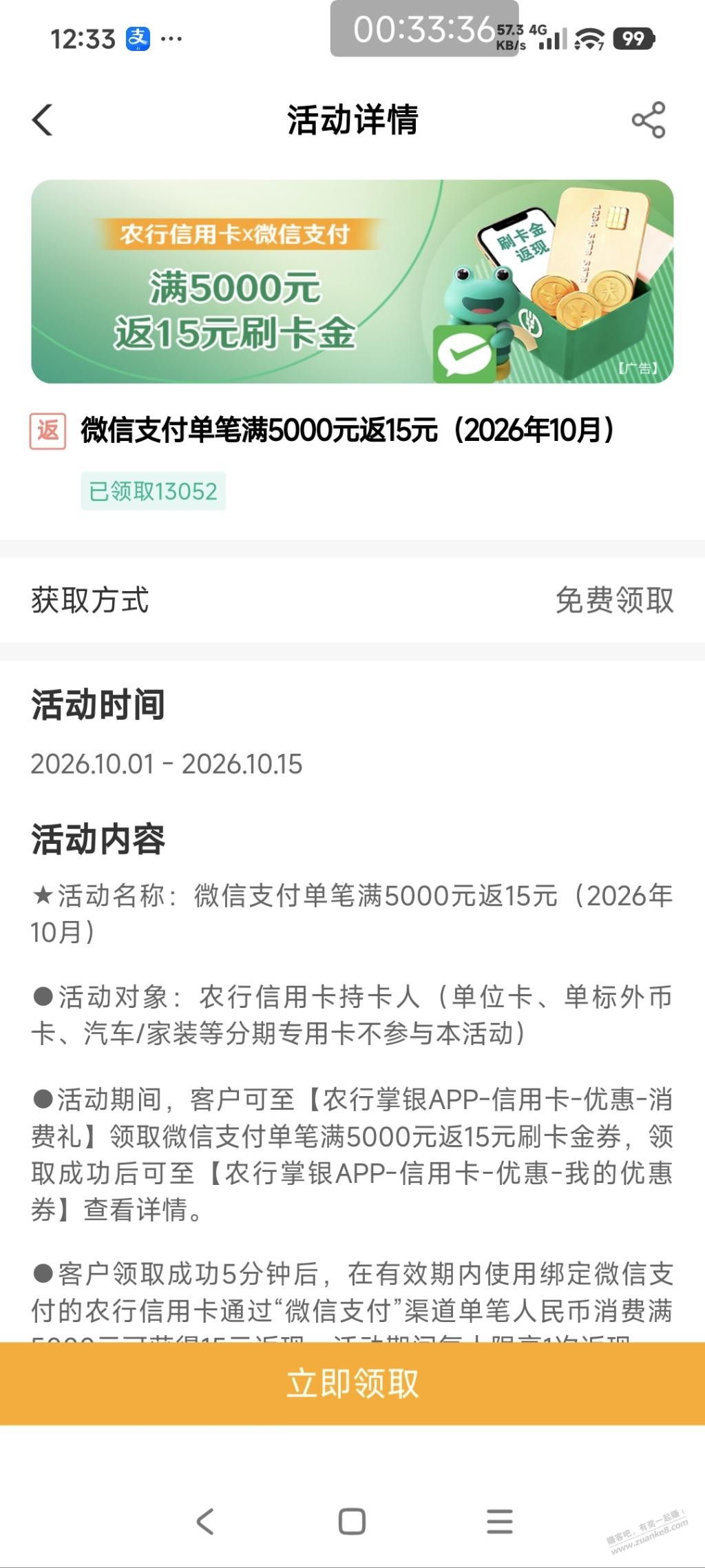 帖子图片