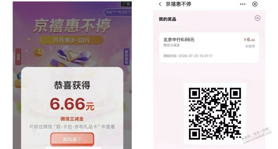 帖子图片