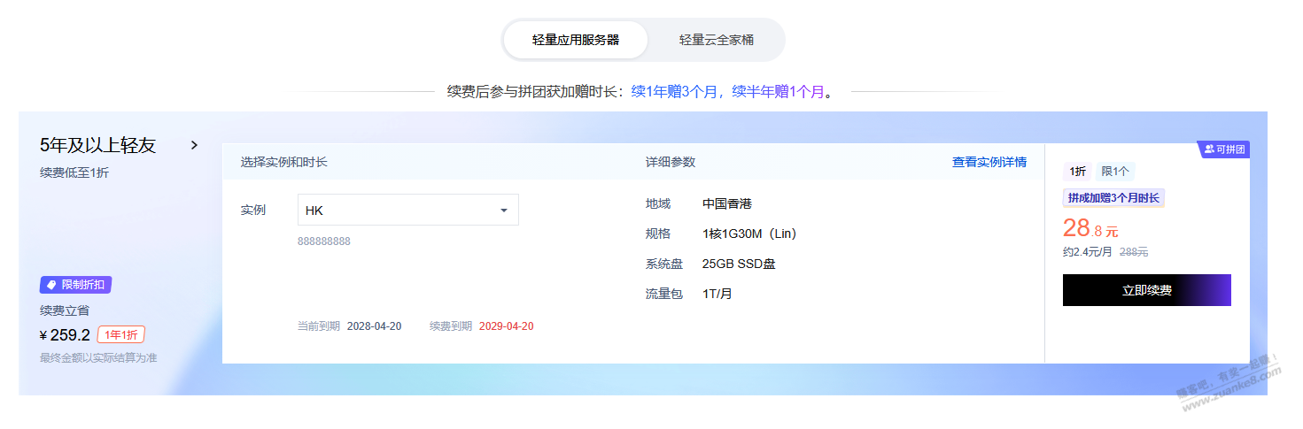 帖子图片
