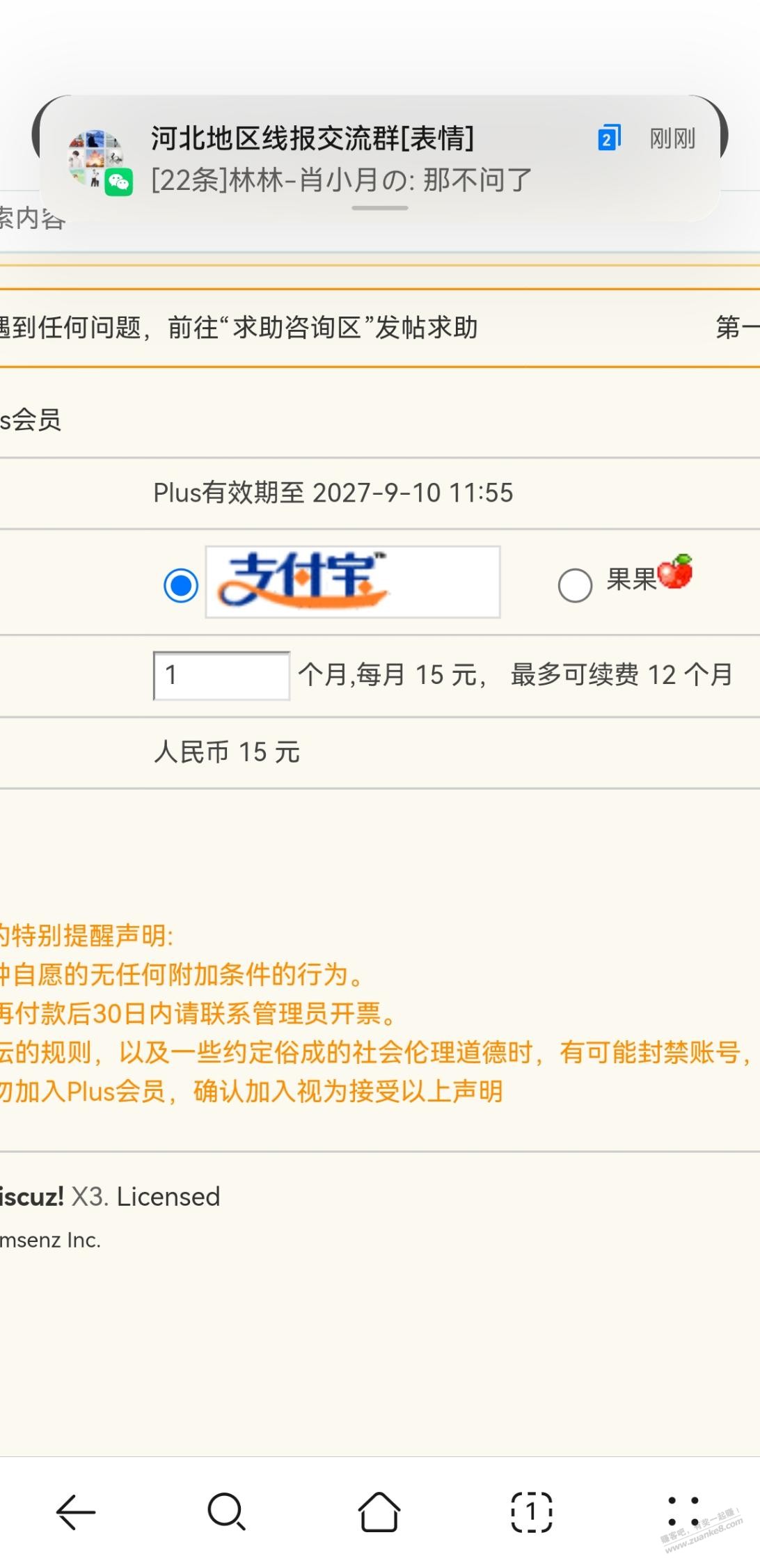帖子图片