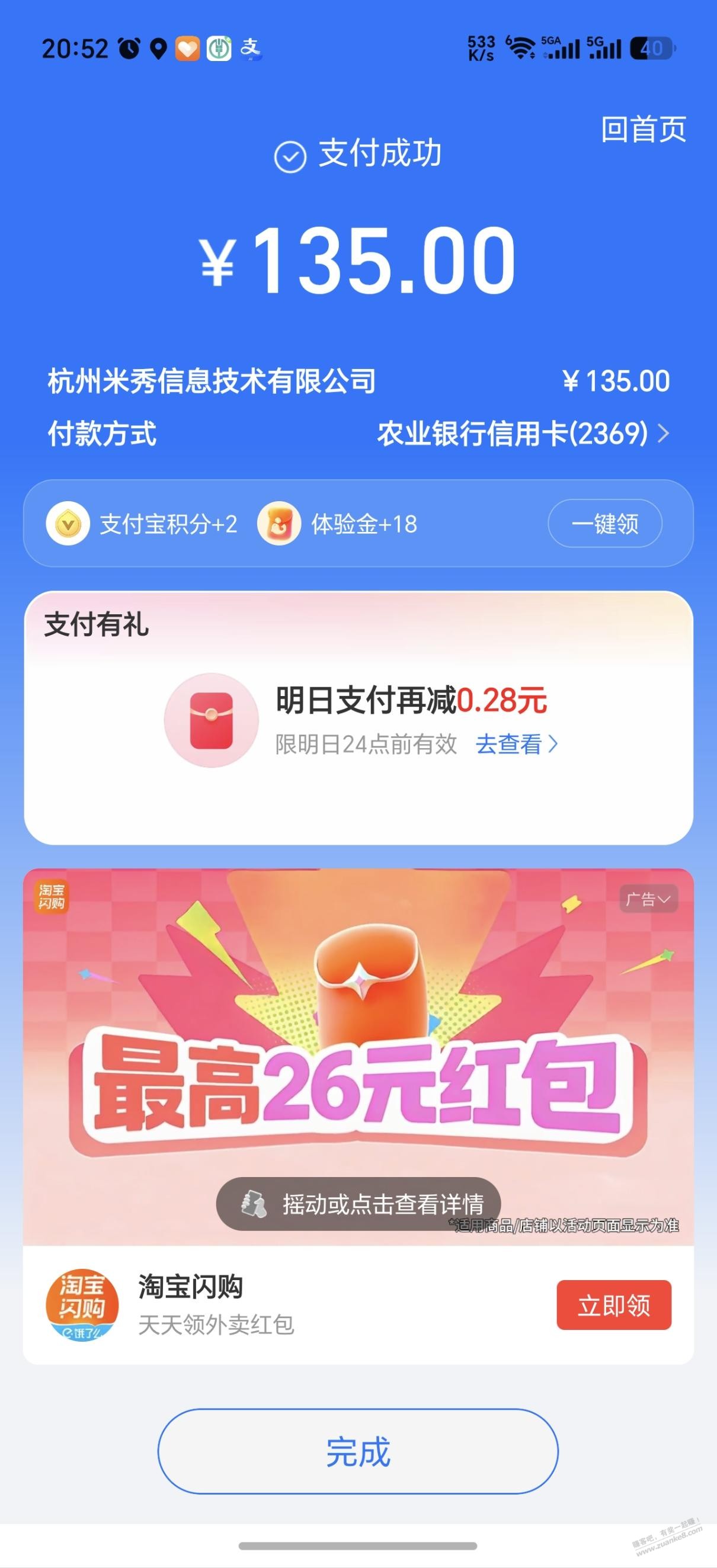 帖子图片