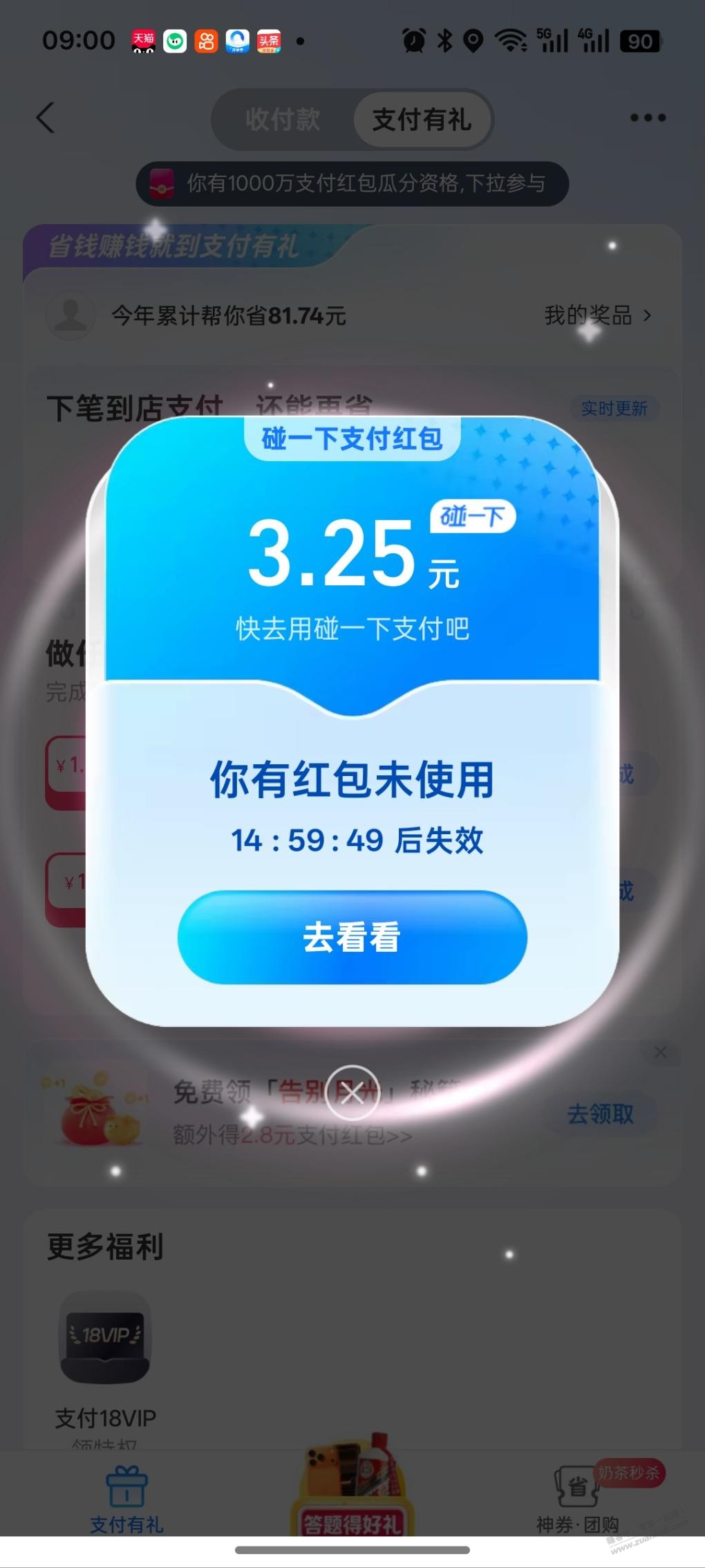 帖子图片
