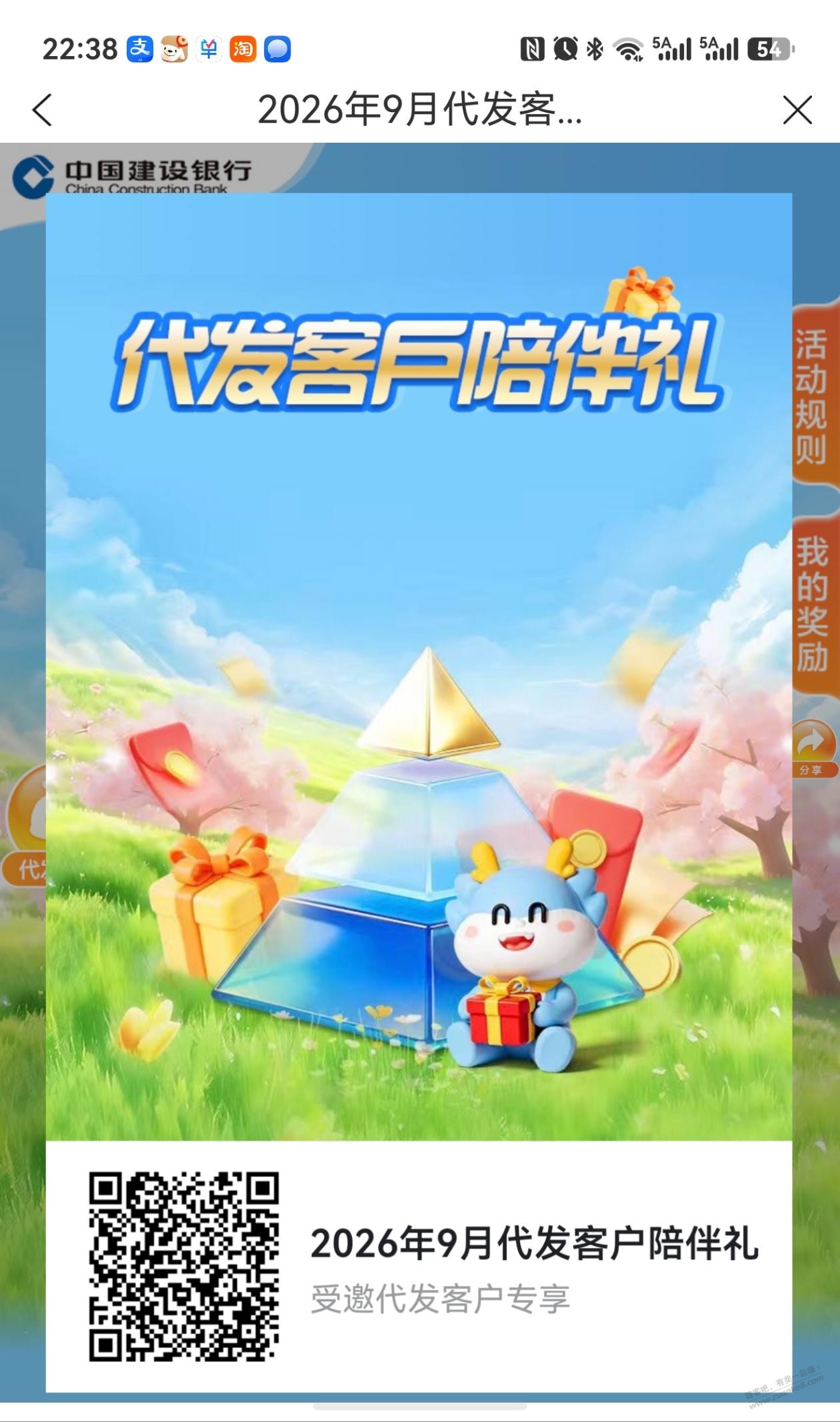 帖子图片