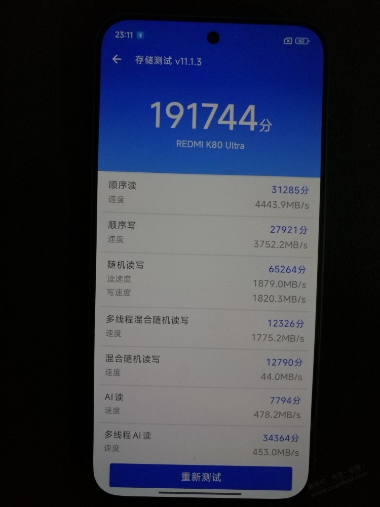帖子图片