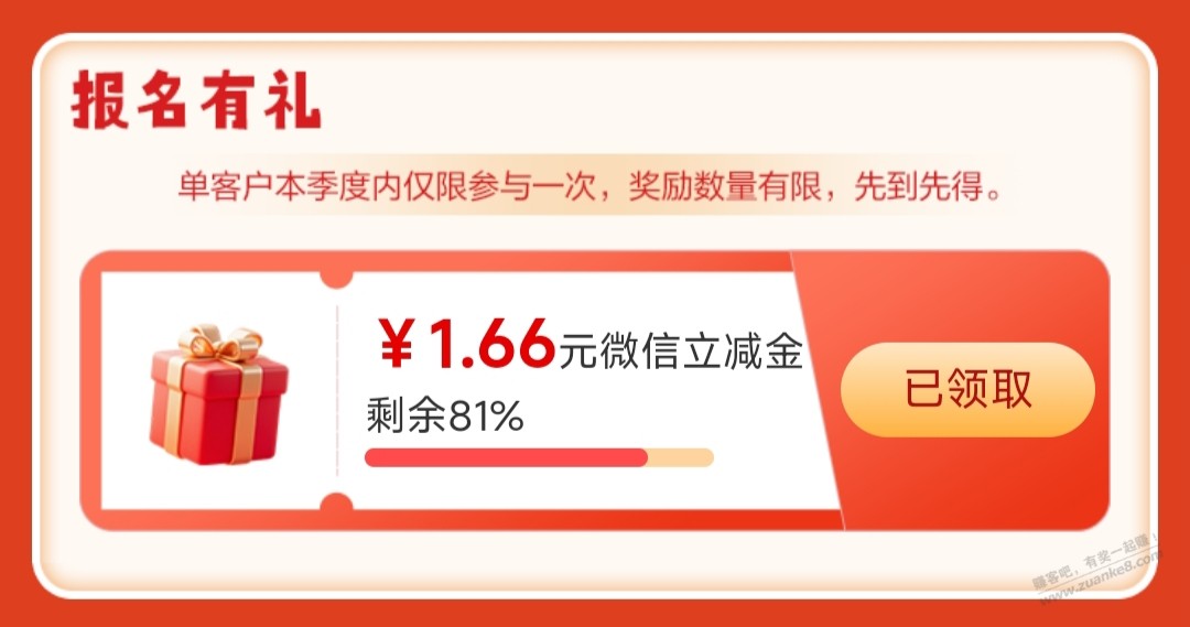 帖子图片