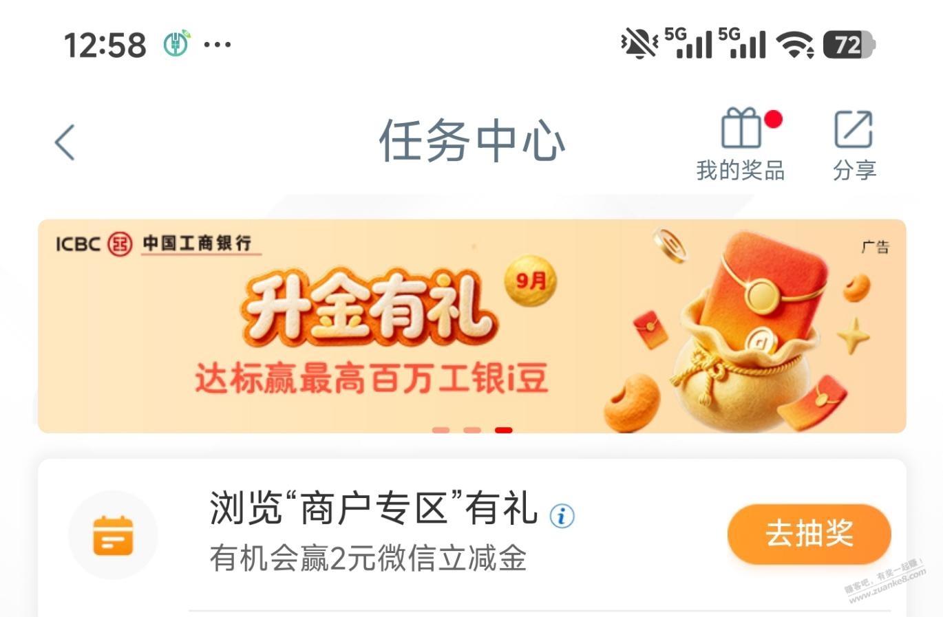 帖子图片