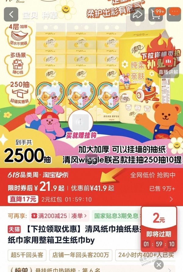 帖子图片