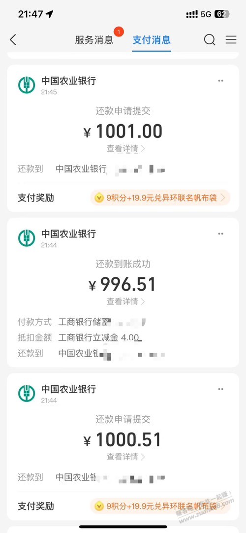 帖子图片